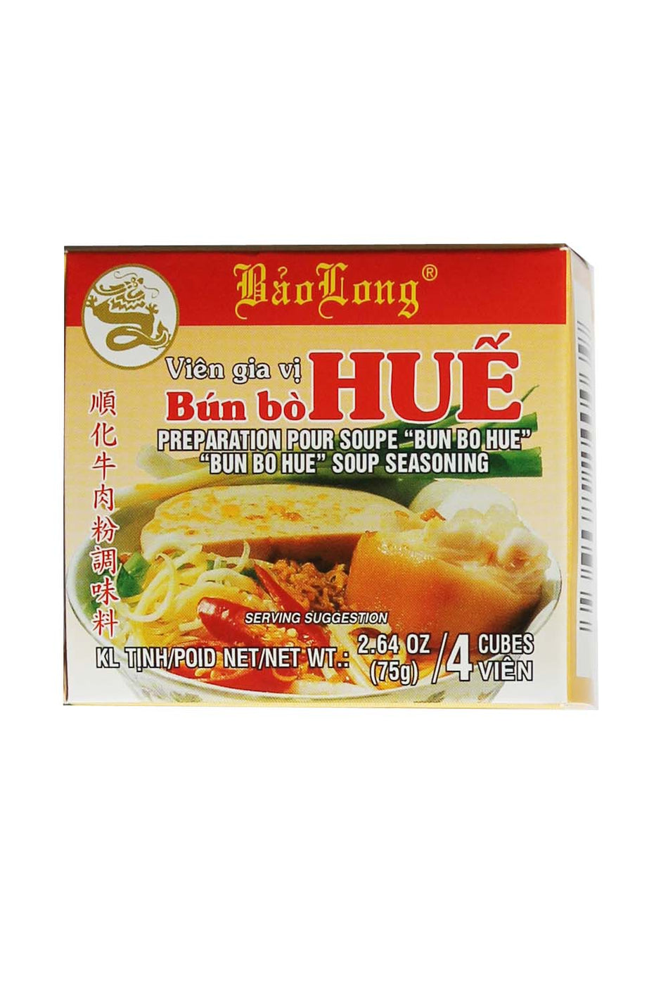 Bao Long Bun Bo Hue Soup Seasoning