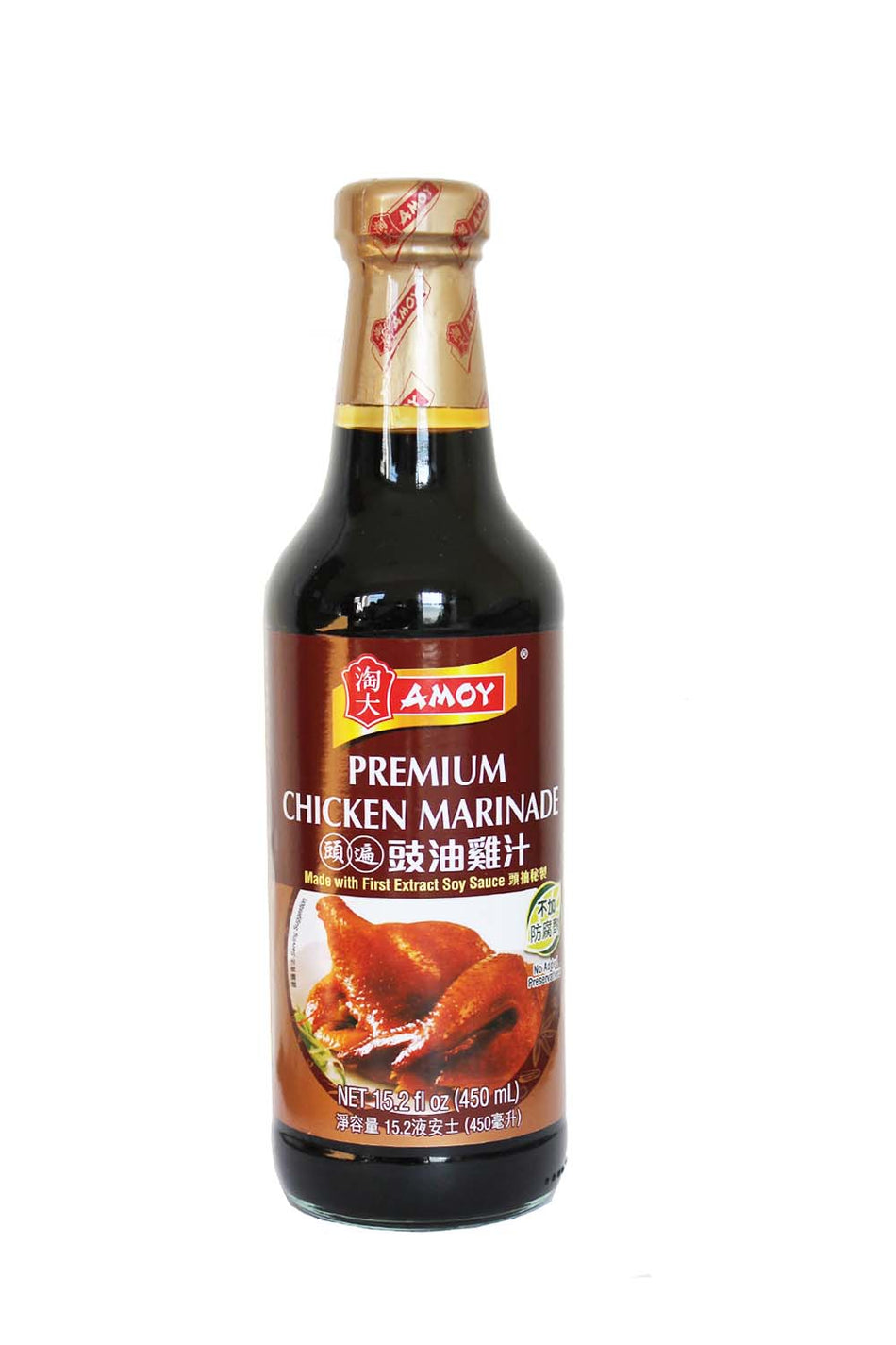 Amoy Premium Chicken Marinade Sauce