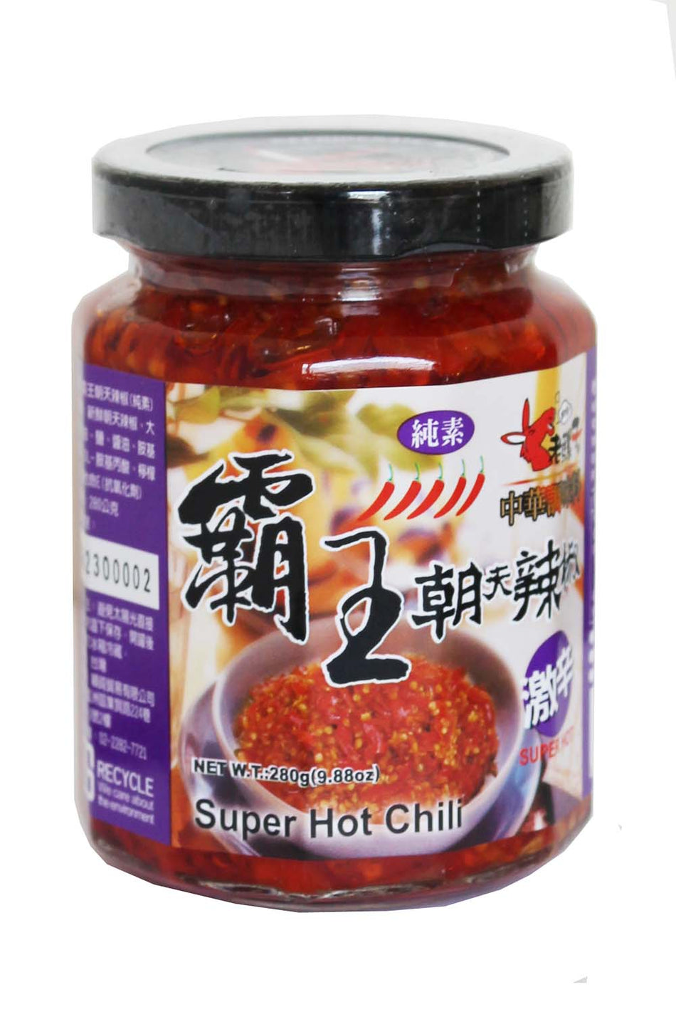 Old Mule Super Hot Chili