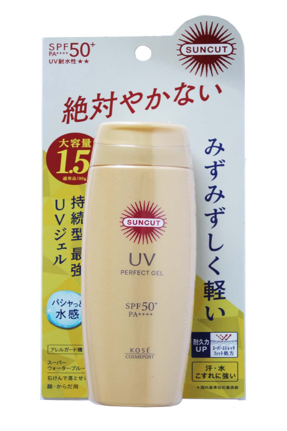 サキナ NATURAL UV PERFECT SPF50+ 定価8800円 2233.jpg