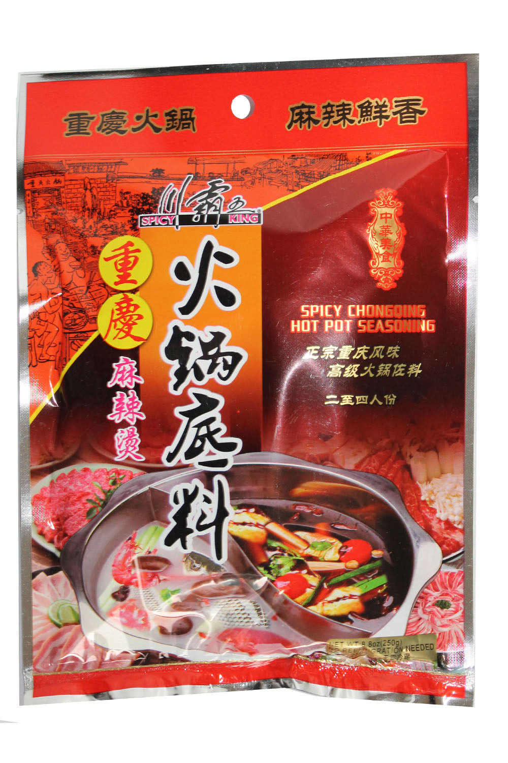 spicy hot pot mix Spicy King Sichuan Hot Pot Seasoning