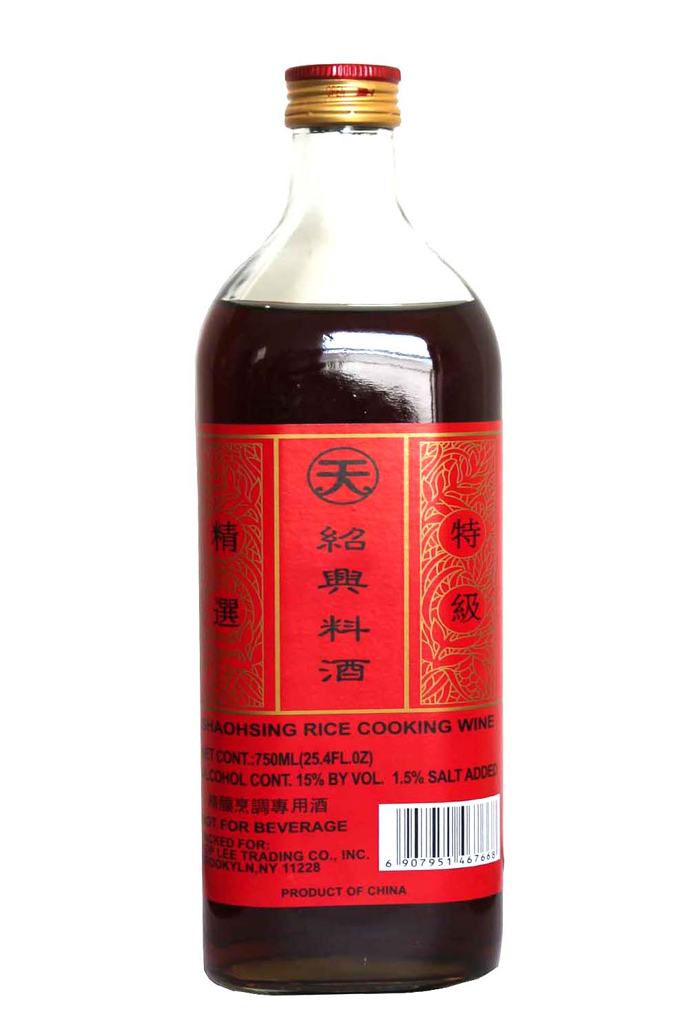 Sky Shaohsing Rice Cooking Wine itemroot