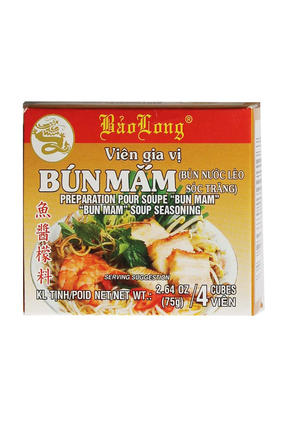 Bao Long Bum Mam Soup Seasoning