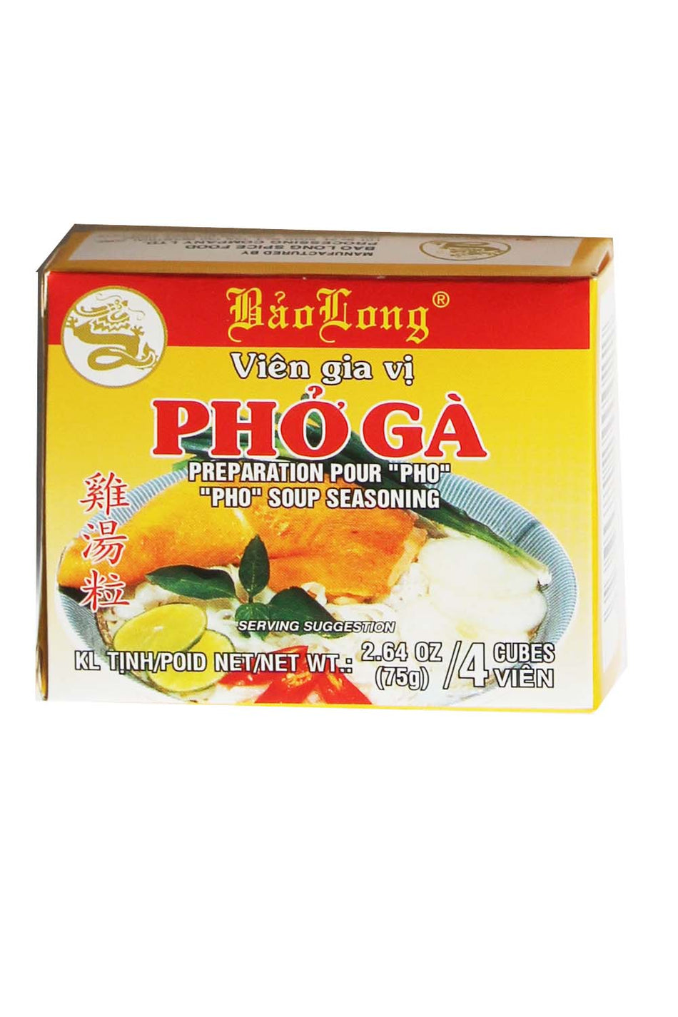 Bao Long Pho Ga Soup  Seasoning