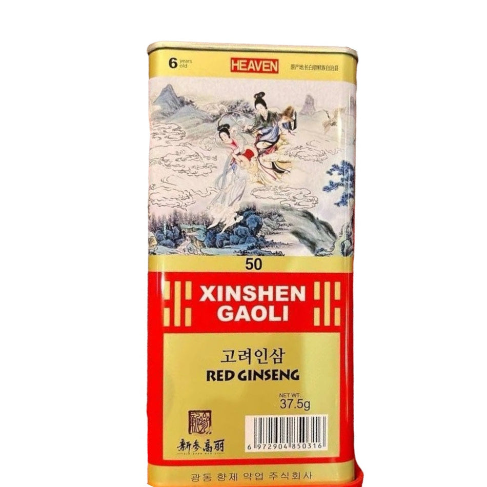 HMT 6 Years Red Ginseng Korean Ginseng  with Iron Gift Box