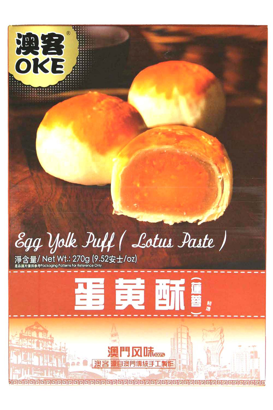 OKE  Salted EGG Yolk Latus Paste Cake -蓮蓉蛋黃酥