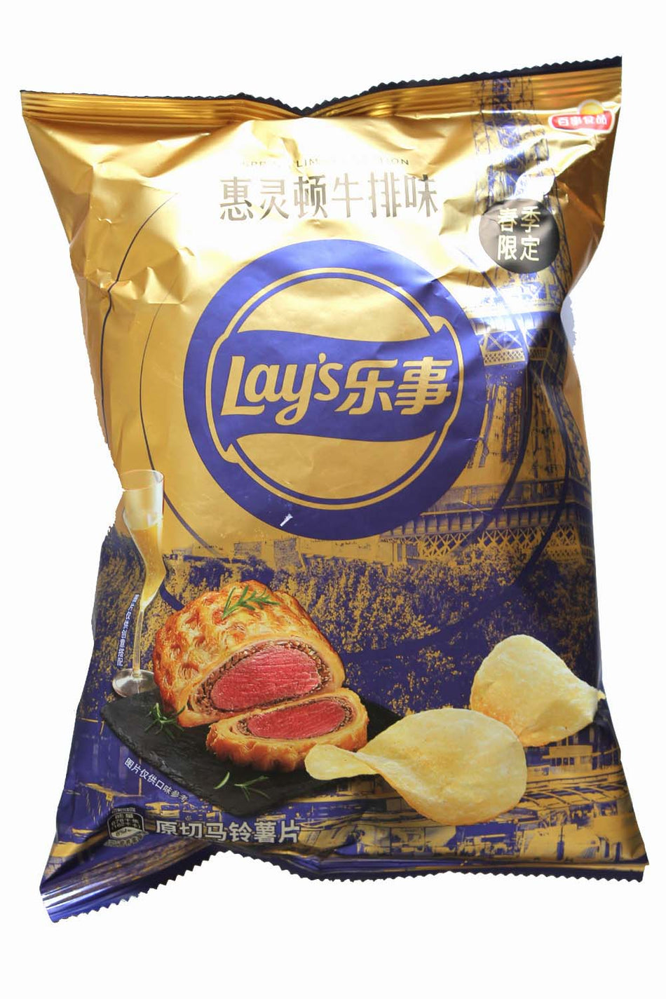 Lay's Leshi Wellington Steak  flavor chip