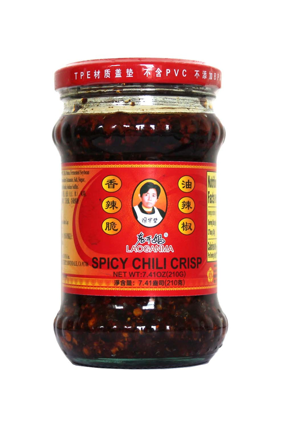 Lao Gan Ma Chili Spicy  Sauce