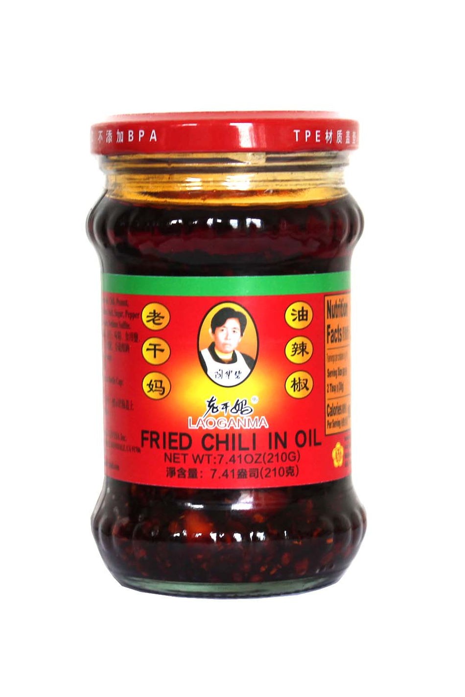 Lao Gan Ma Chili In Oil  Sauce