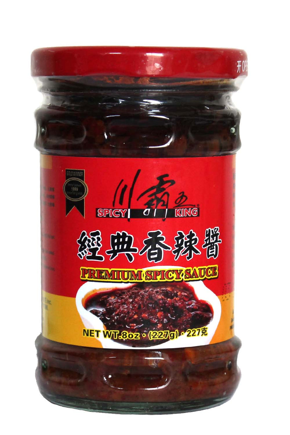 Spicy King  Szechuan Premium Spicy  Sauce