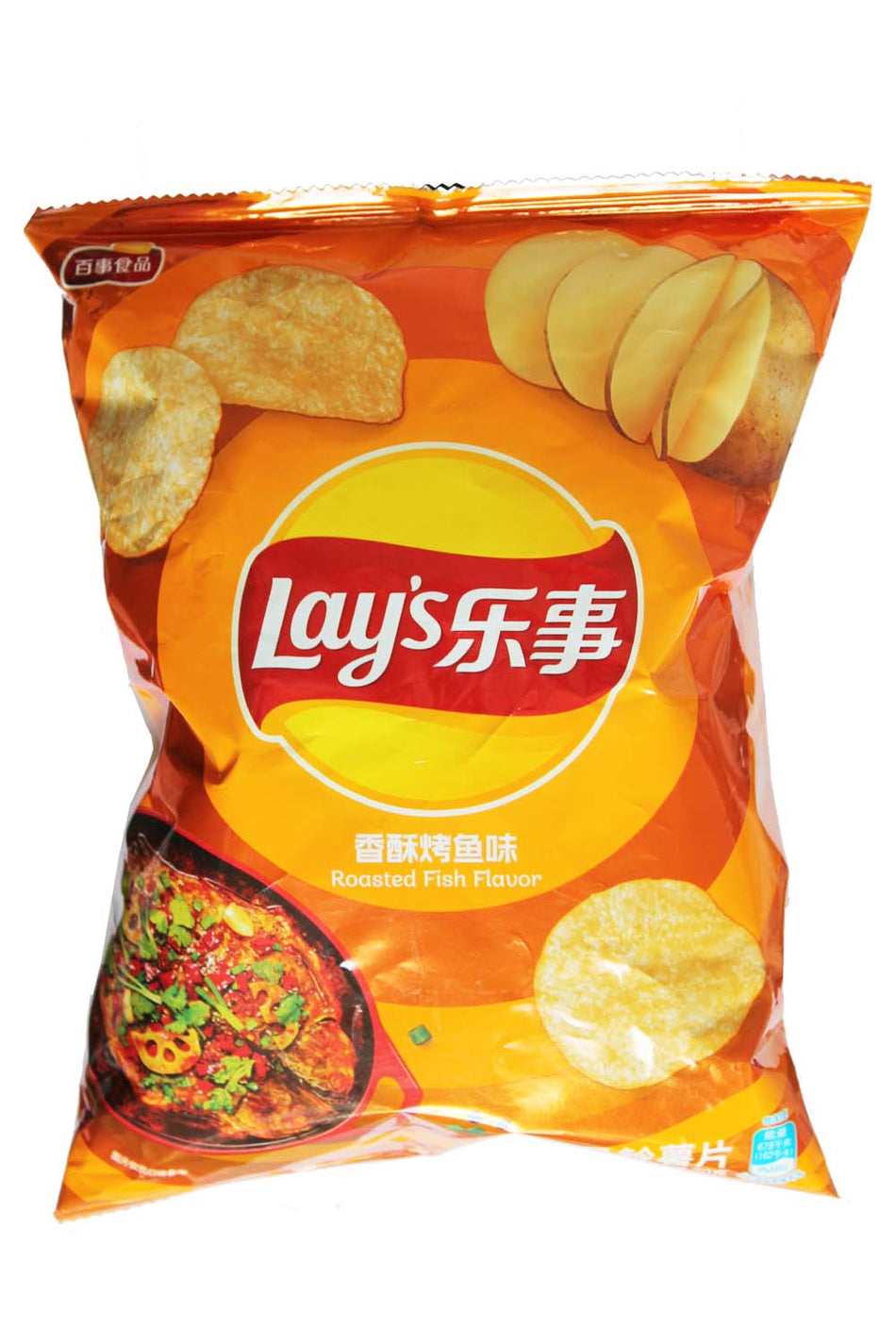 Lay's Roasted Fish flavor chip