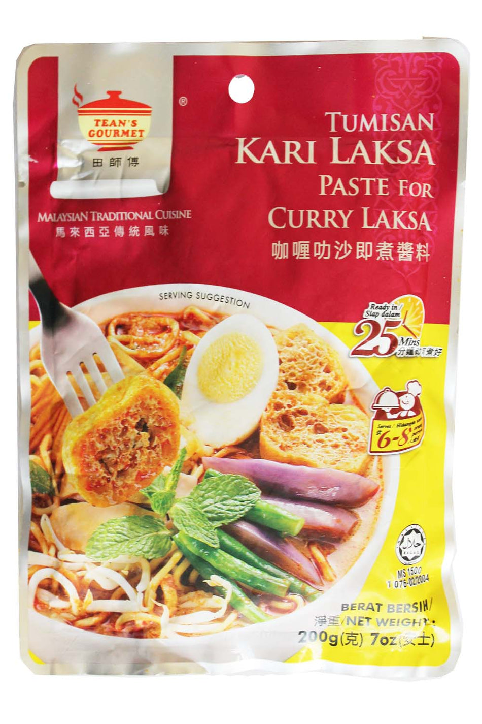 Tean Gourment Malaysian Tumisan Kari Laksa paste for Curry Laksa