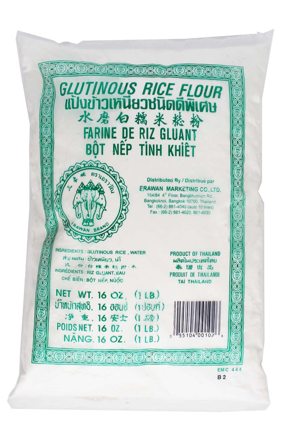 Erawan glutinous rice flour