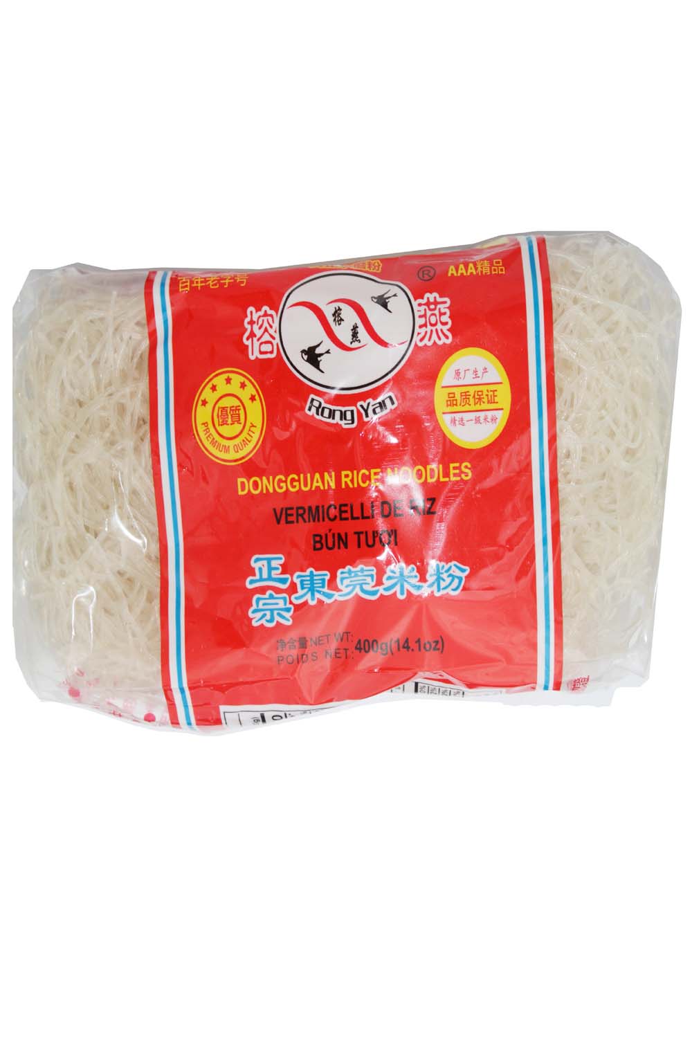 Rong Yan DougGuan Rice Vermicelli – itemroot