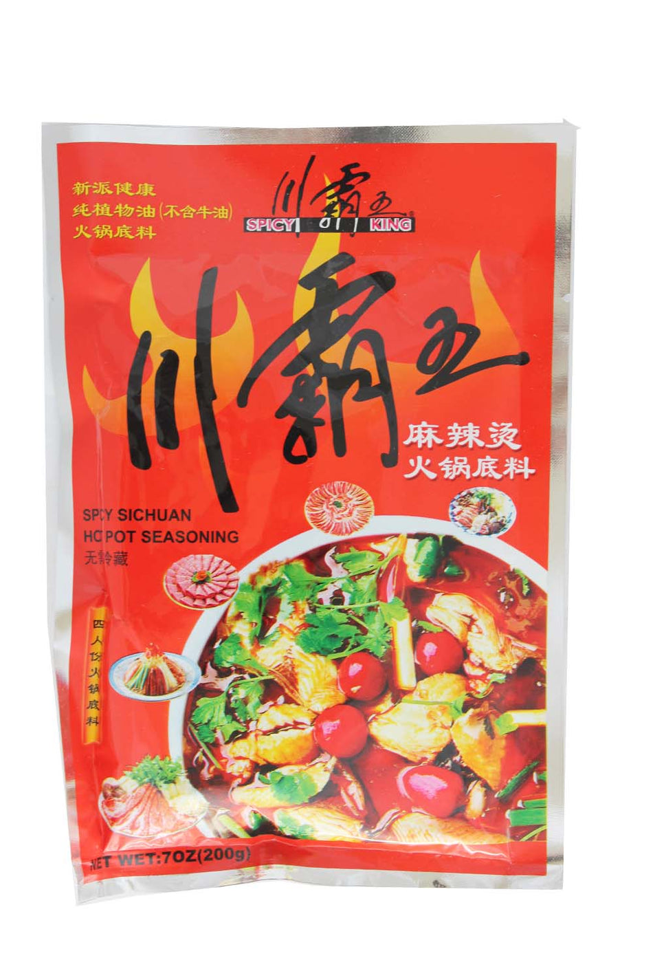 Spicy King Sichuan Hot Pot Seasoning