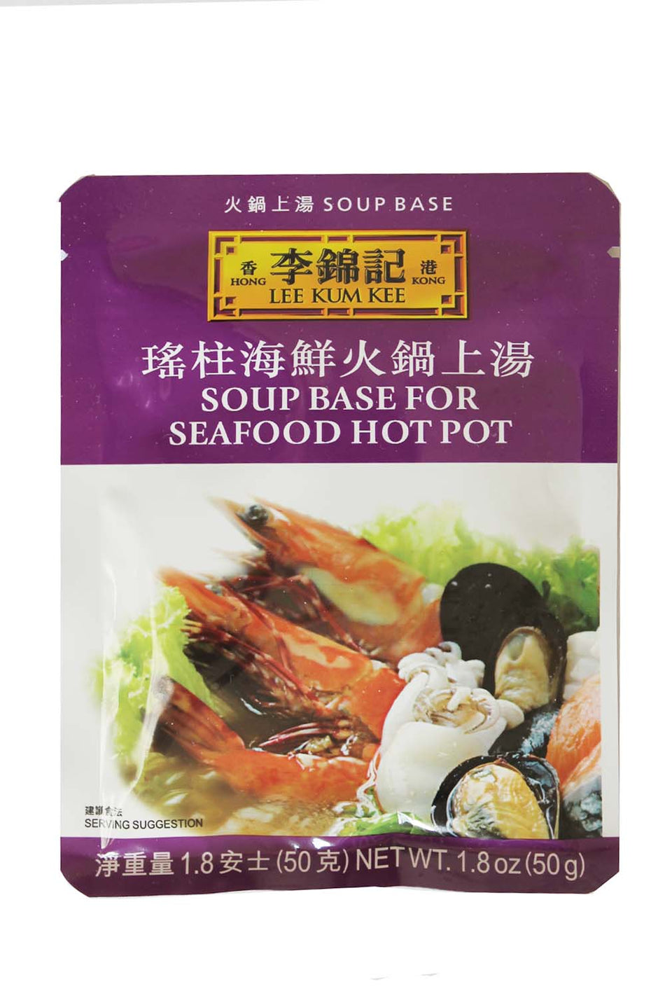Lee Kum Kee  Seafood Style Hot Soup base