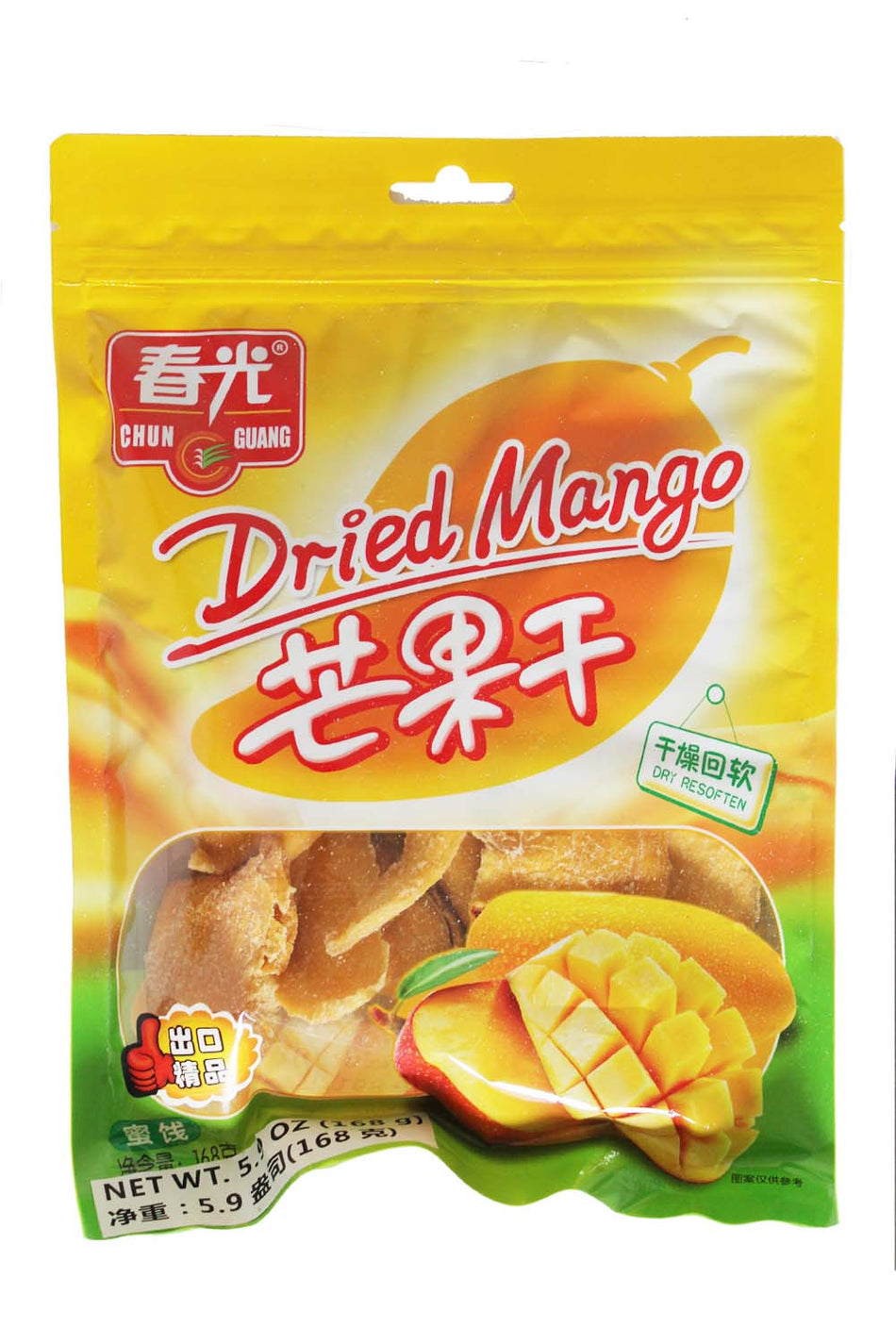 Chun Guang  Dried Mango