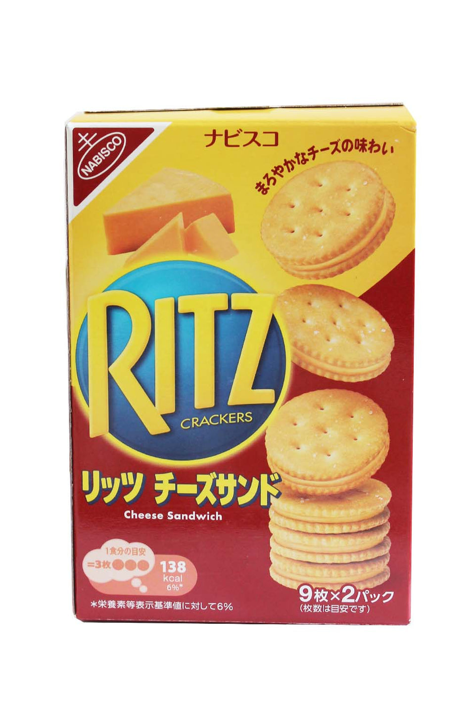 Ritz Cheese Sandwich crackers