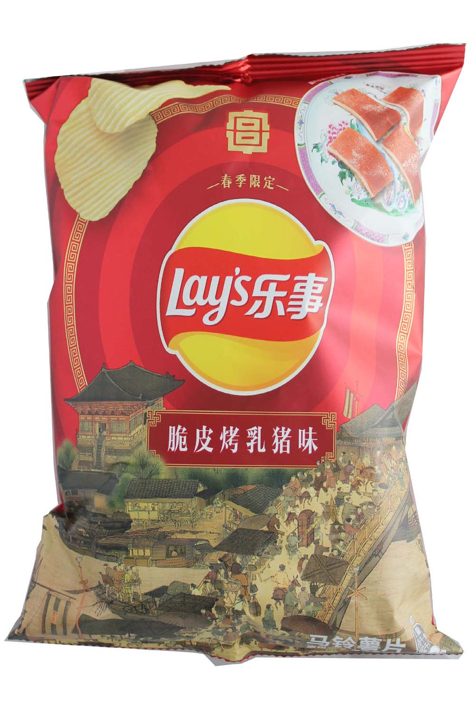 Lay's  Pork Roast Favored Chips
