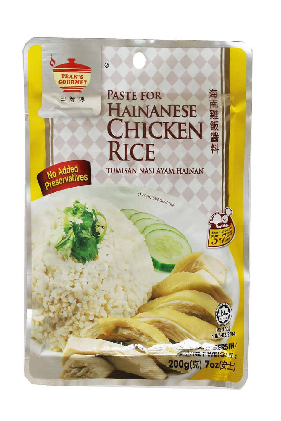 Tean Gourment Paste for Hainanese Chicken RIce