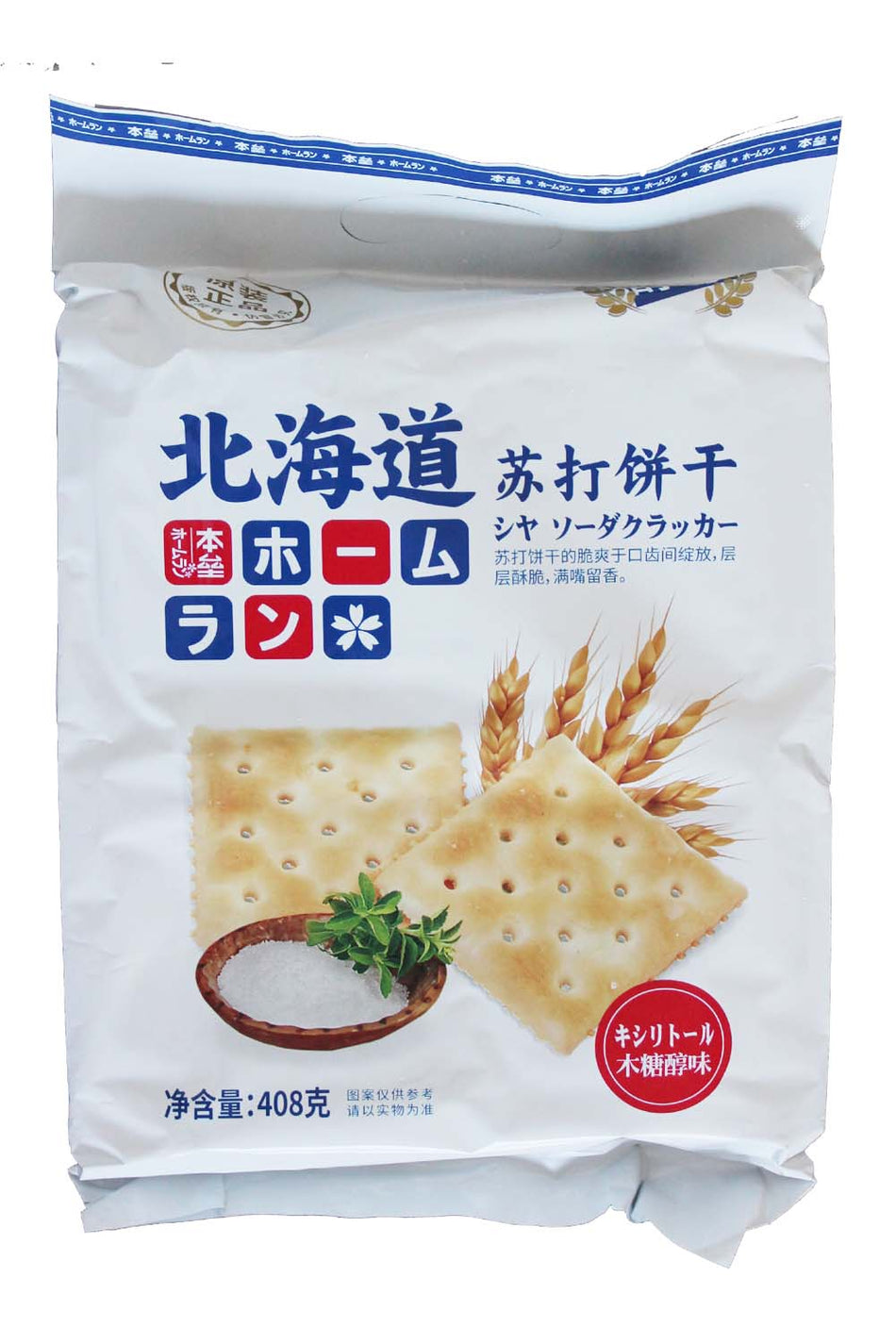 North Sea Soda Cracker- Xylitol flavor