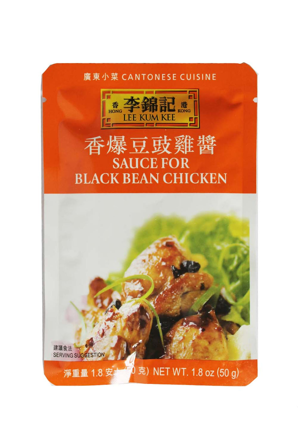 Lee Kum Kee  Cantonese  Cuisine Black Bean Sauce for Chicken