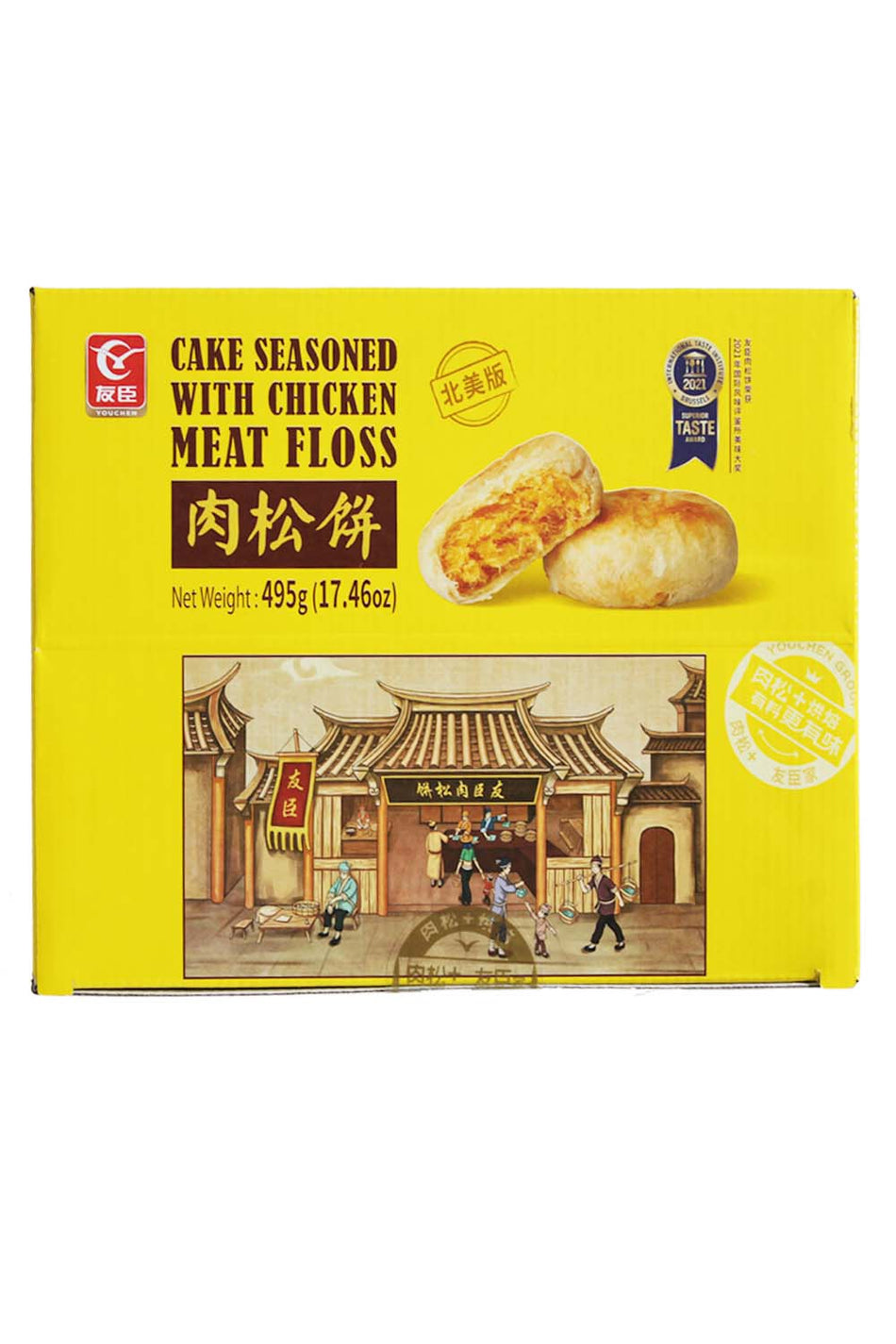 Youchen Cake Seasoned With Chicken Meat Floss