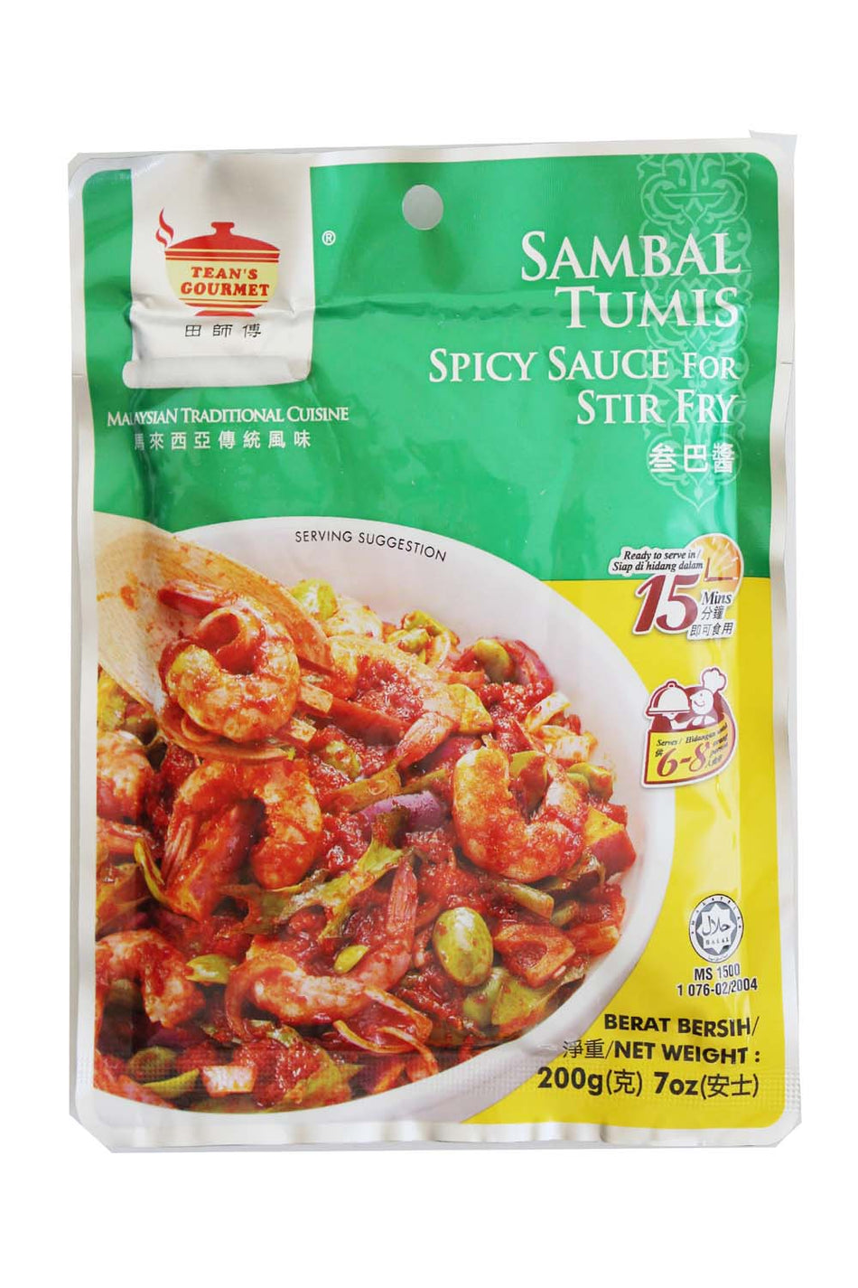 Tean Gourment  Sambal Tumis Spicy Sauce for Stir Fry