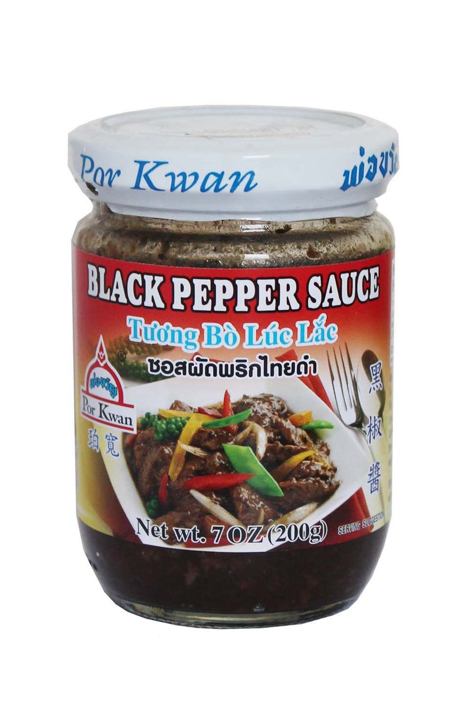 Por Kwan Black Pepper Sauce