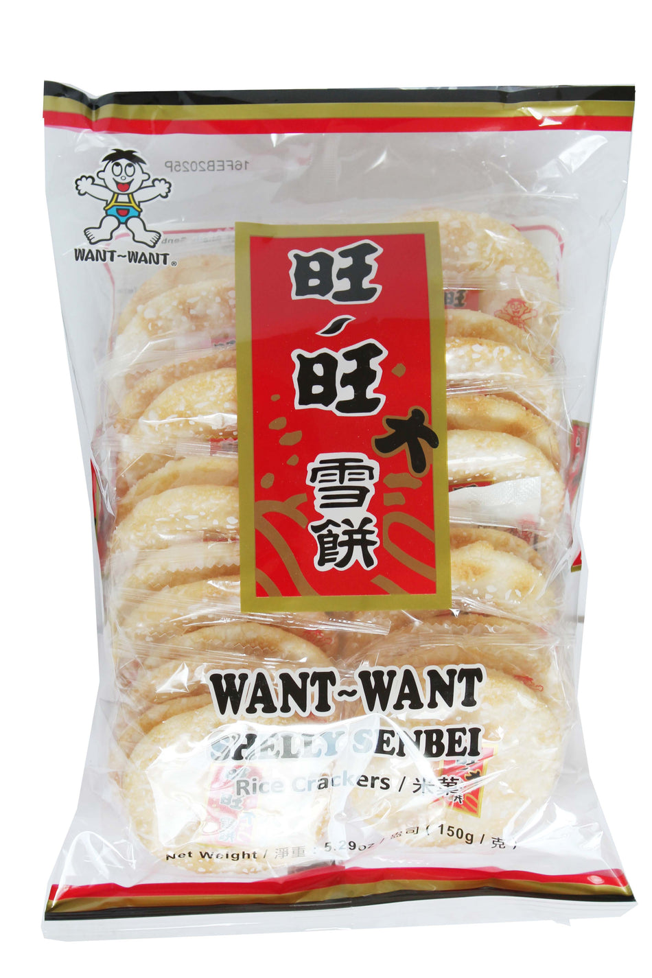 want Shelly Senbei Rice crackers