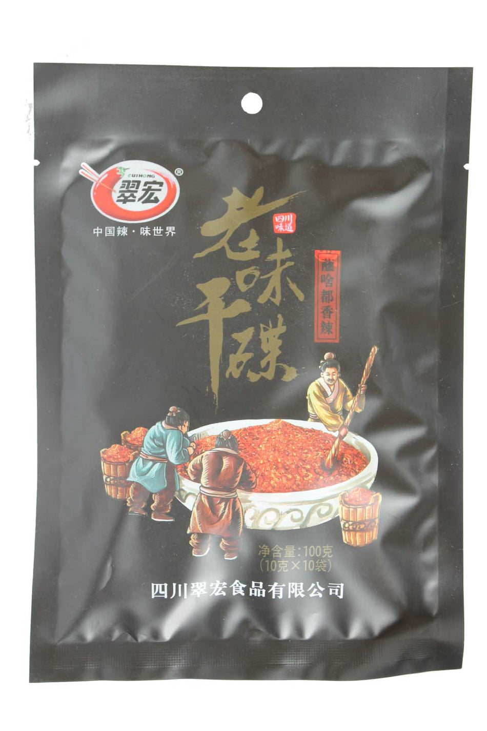 Chi Hong Hot Chili Seasoning  Powder