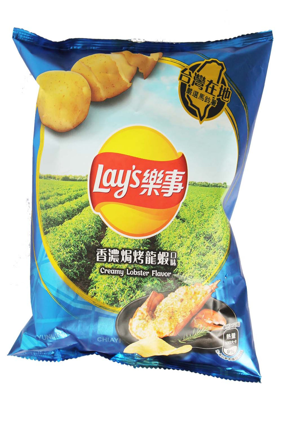 Lay's  Potato Chips Lobster Favored Chips