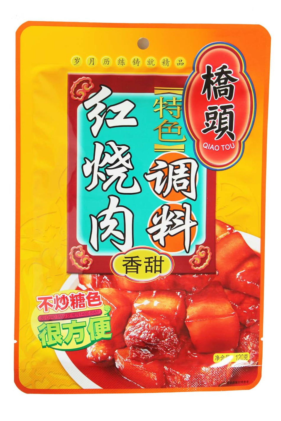 Qiao Tou  Braised Seasoning Sweet Soybean Paste flavor