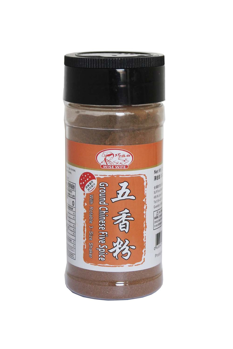 Wise Wife Ground Chinese Five Spice