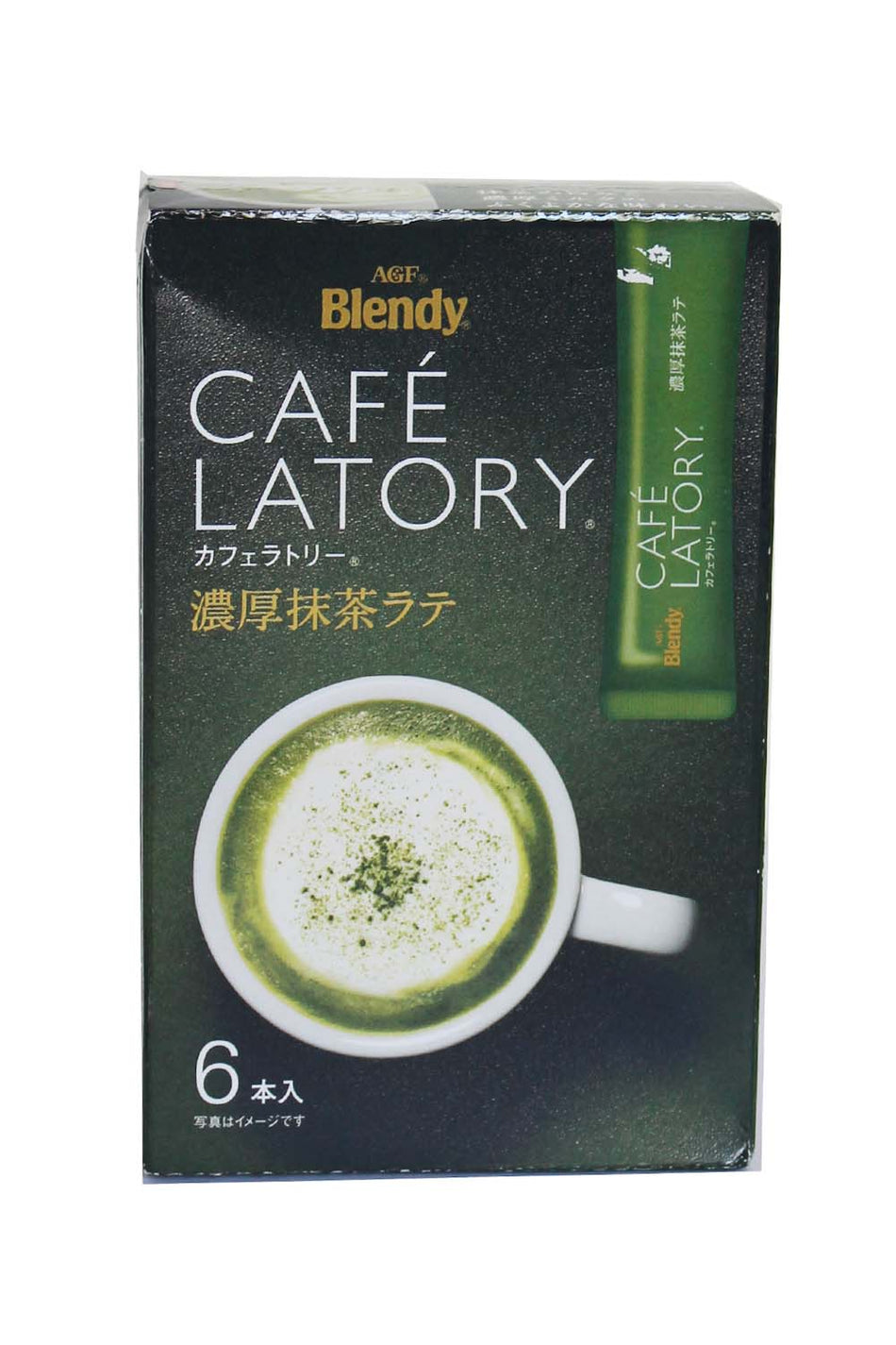 Blendy Cafe Latory