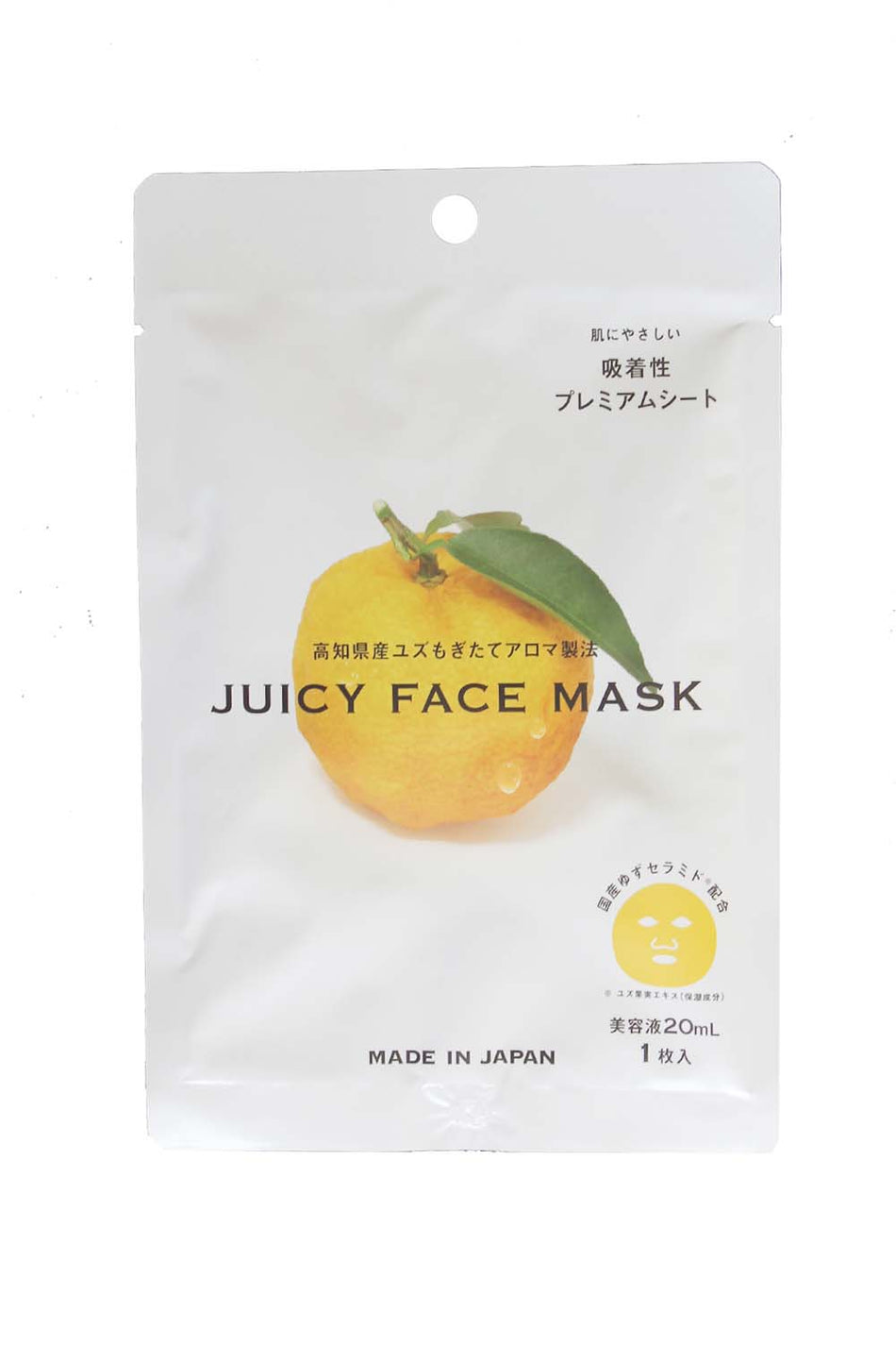 YUZU Juicy Face Mask