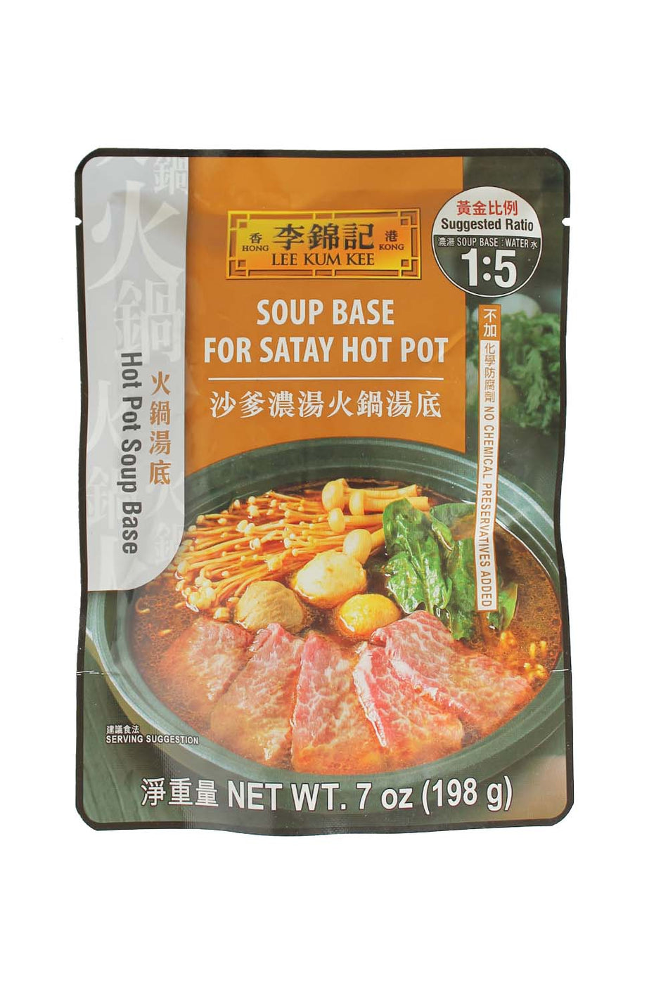 Lee Kum Kee  Soup  Base For Satay Hot Pot