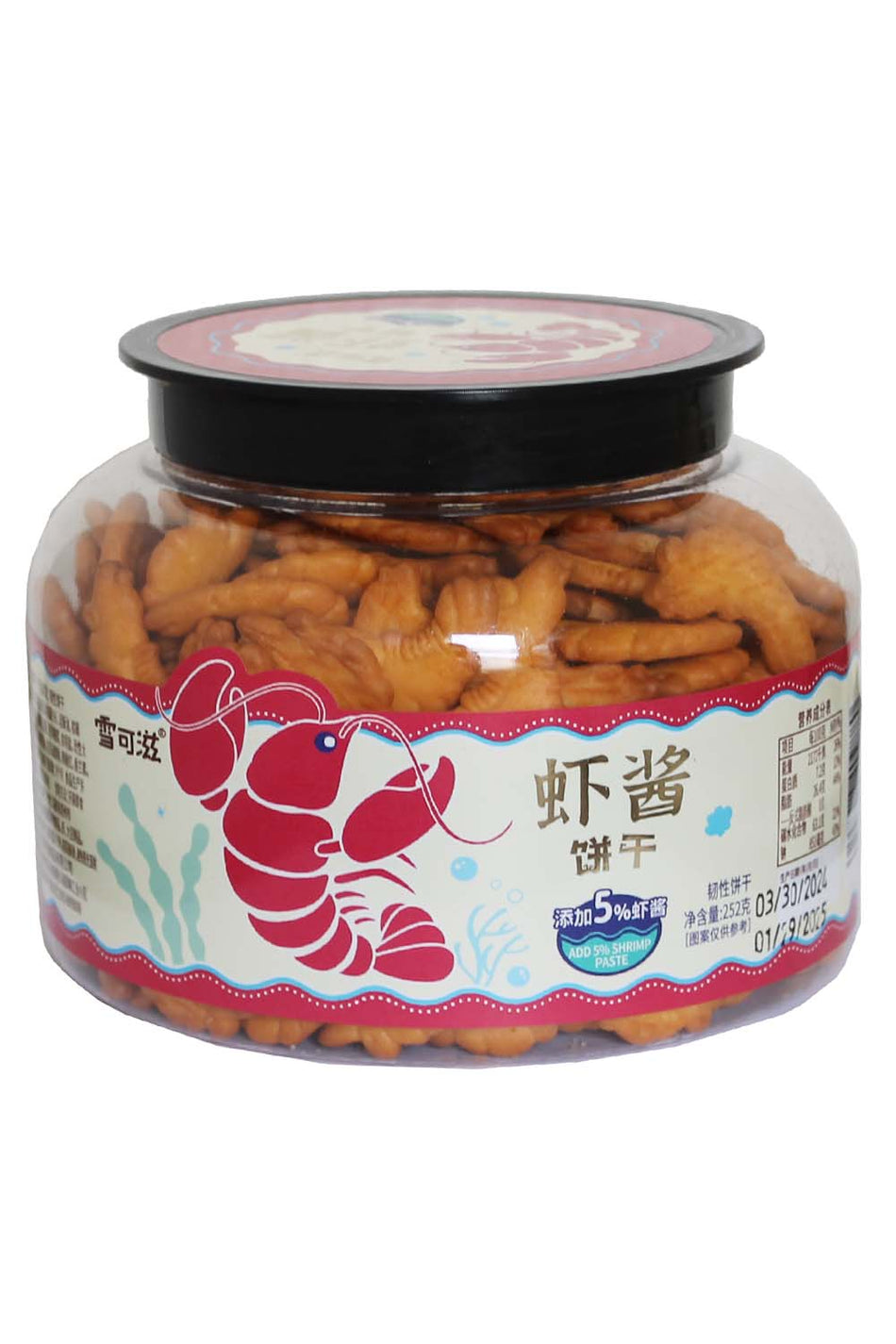 Snow Ball Shrimp snack