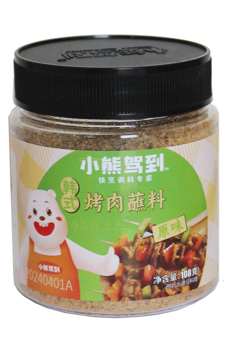 Small Bear Korean Style Barbecue  Dipping  Powder