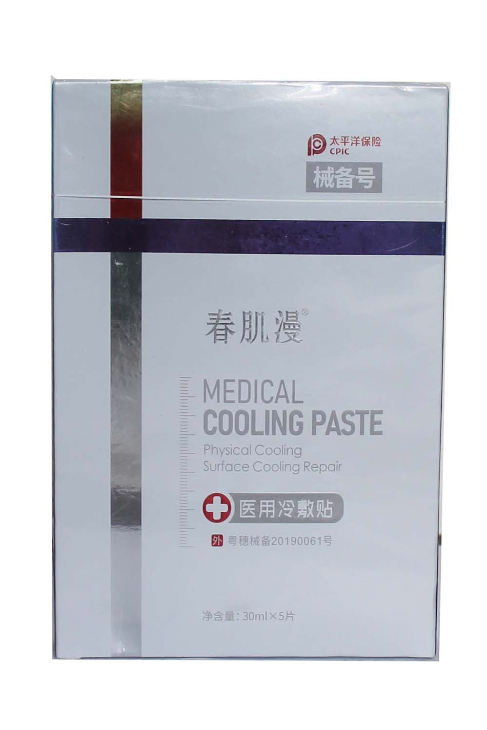 CPIC Medical Cooling Paste