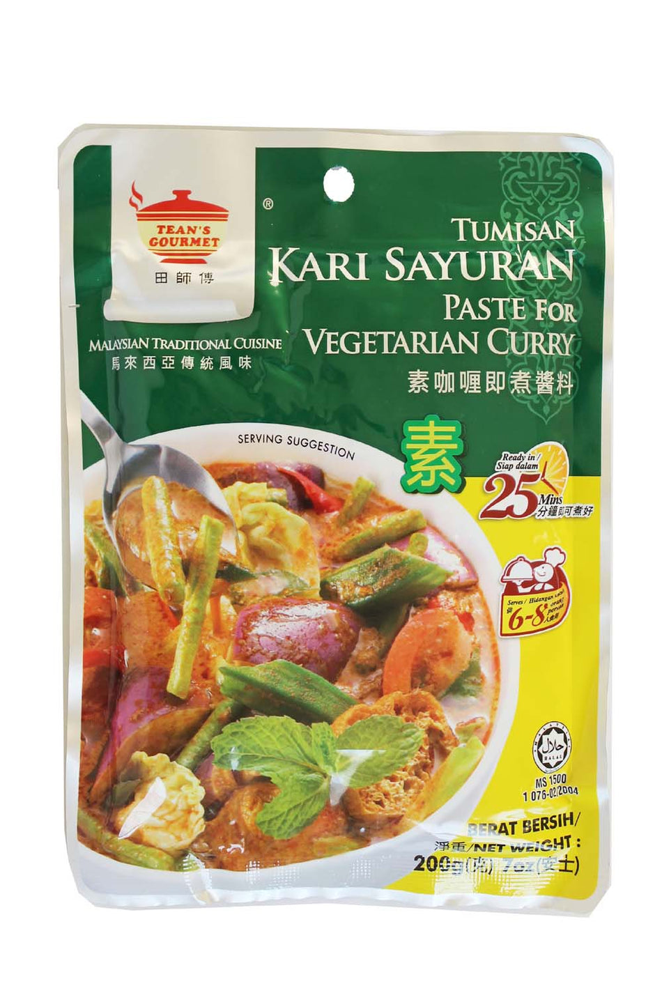 Tean Gourment Malaysian Tumisan Kari Sayuran Paste for Vegetarian Curry