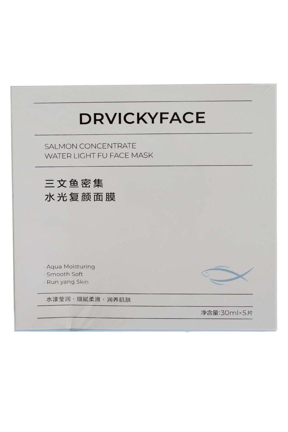 Drivicky Face Salmon Concentrate Face Mask