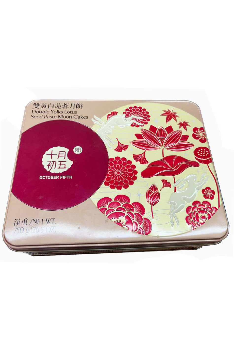 October Fifth White Lotus Seed  Double Yolks Moon Cake