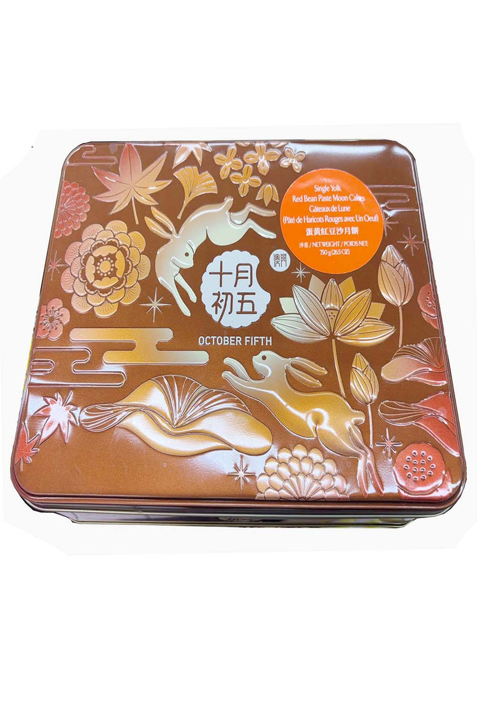 October Fifth Single Yolk Red Bean Moon Cake