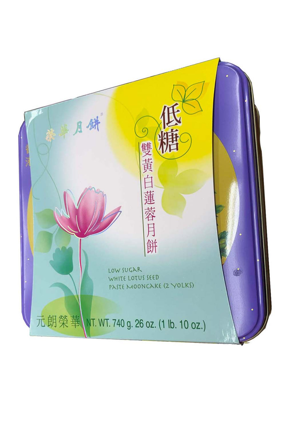 Wing Hua  Low Sugar White  Lotus Seed Paste Moon Cake with two Salted Egg Yolks