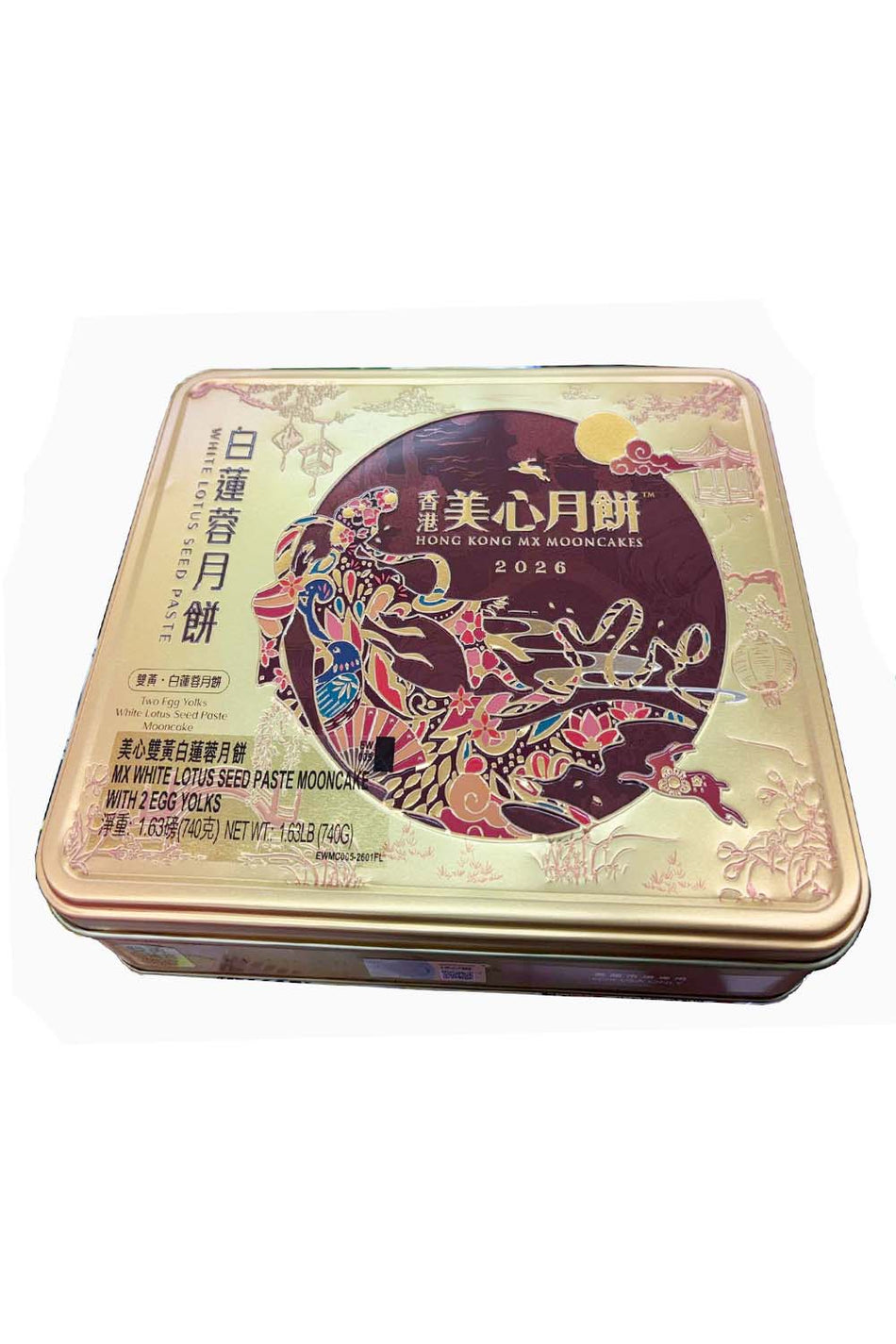 Mei Shome White Lotus Seed  Double Yolks Moon Cake