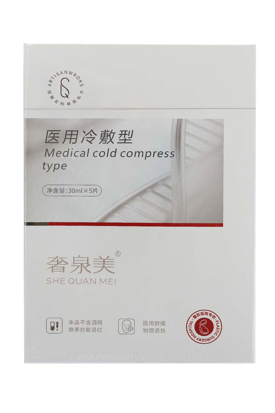 She Quan Mei Medical Cold Compress Type