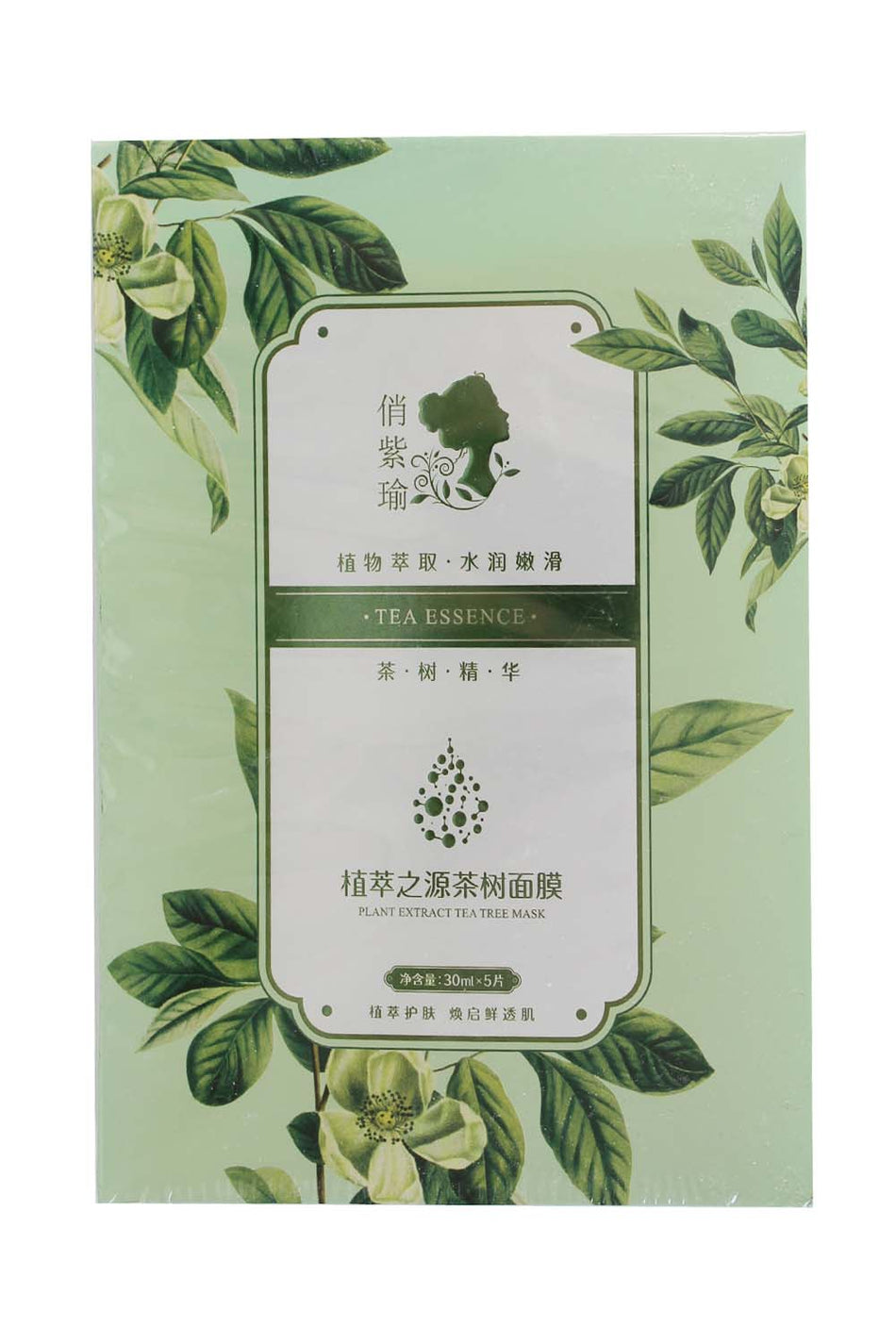 Qiao Ziyu  Plant Extract Tea Tree  Mask