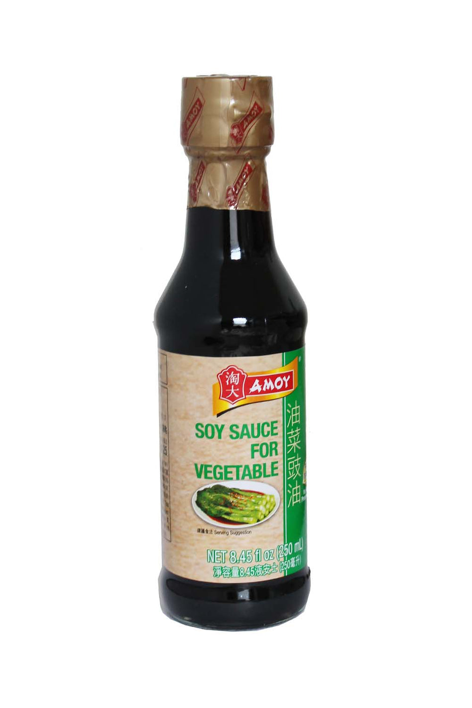 Amoy Soy Sauce for Vegetable