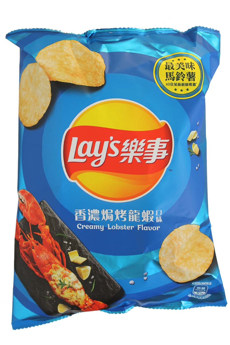 Lay's  Potato Chips Lobster Favored Chips